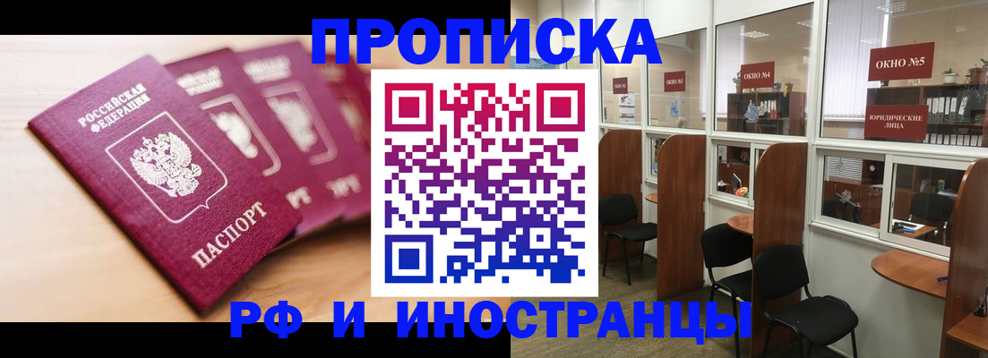 пропишу в квартире в Собинке