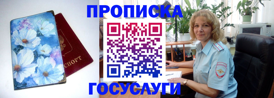 форма 3 в Собинке